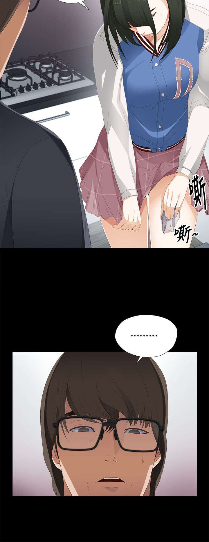 第15章：我想放弃了
