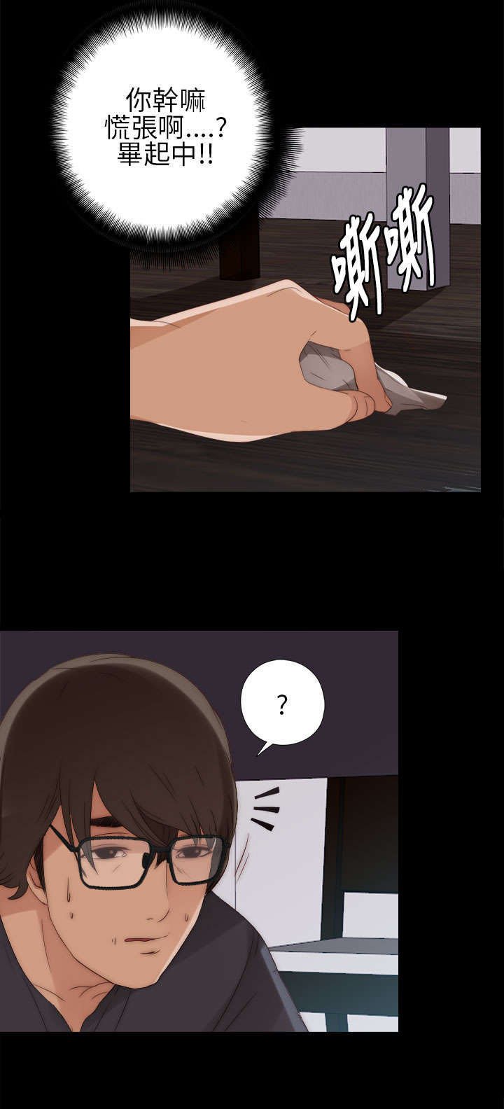 第15章：我想放弃了