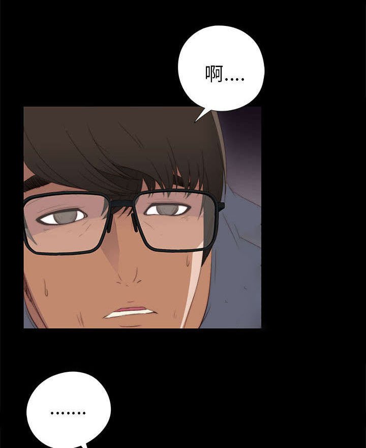 第15章：我想放弃了