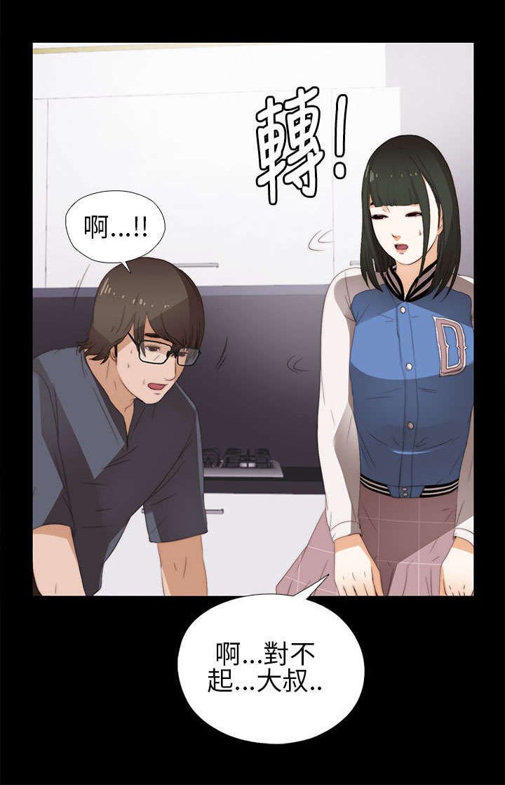 第15章：我想放弃了