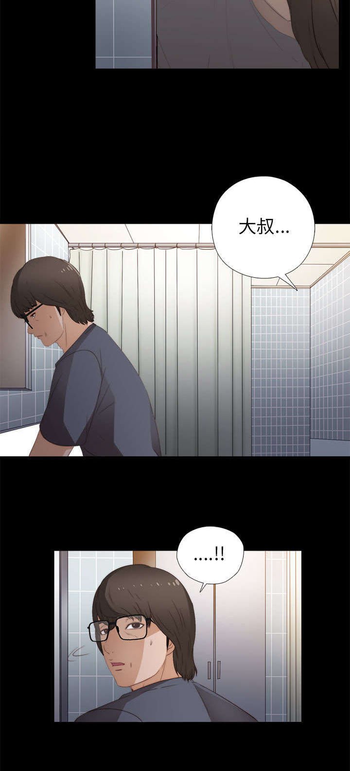 第15章：我想放弃了