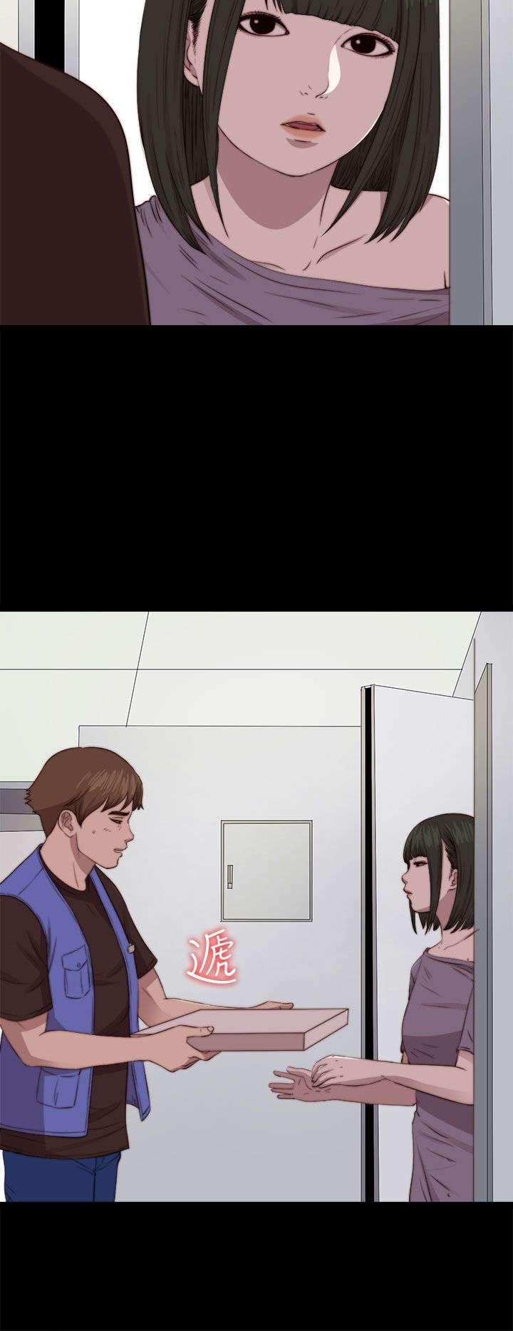 第150章：监视