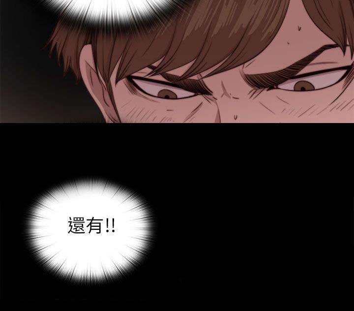 第150章：监视