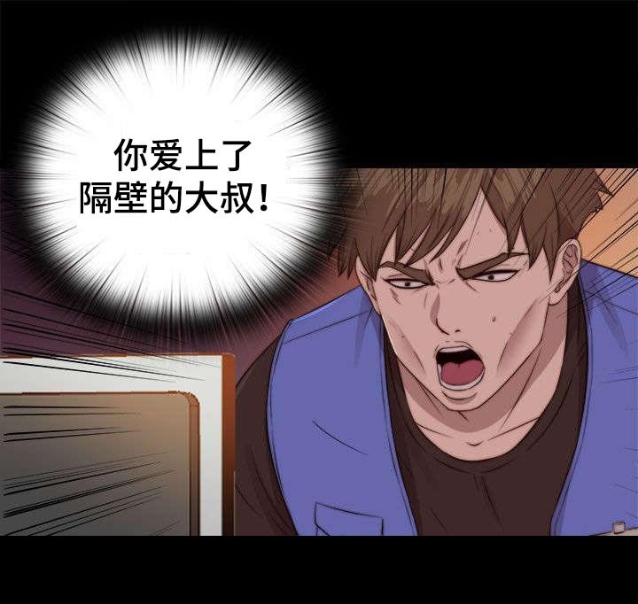 第150章：监视