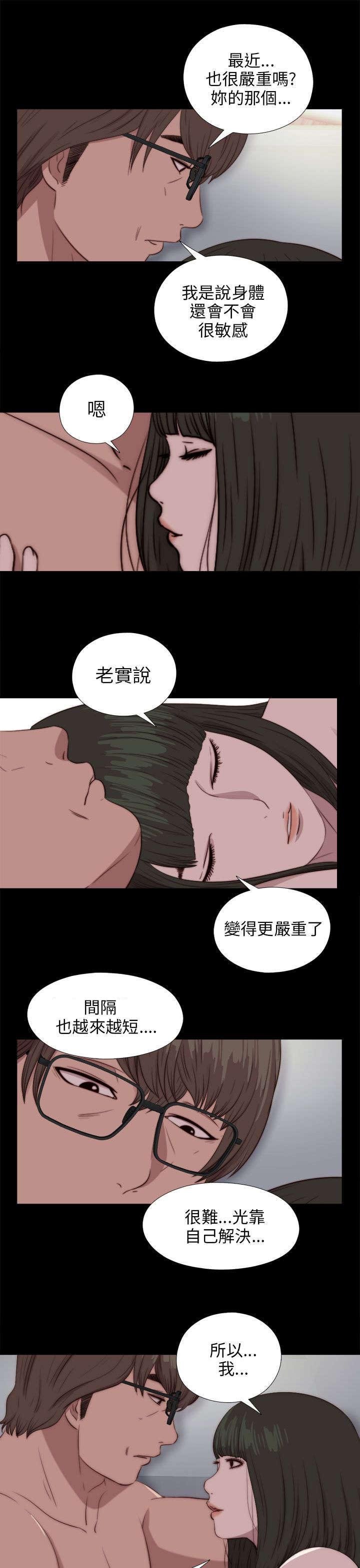 第151章：甜蜜