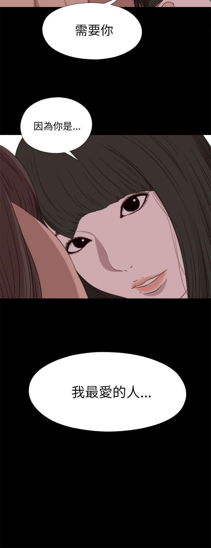 第151章：甜蜜