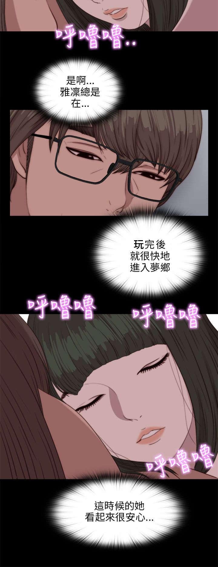 第151章：甜蜜
