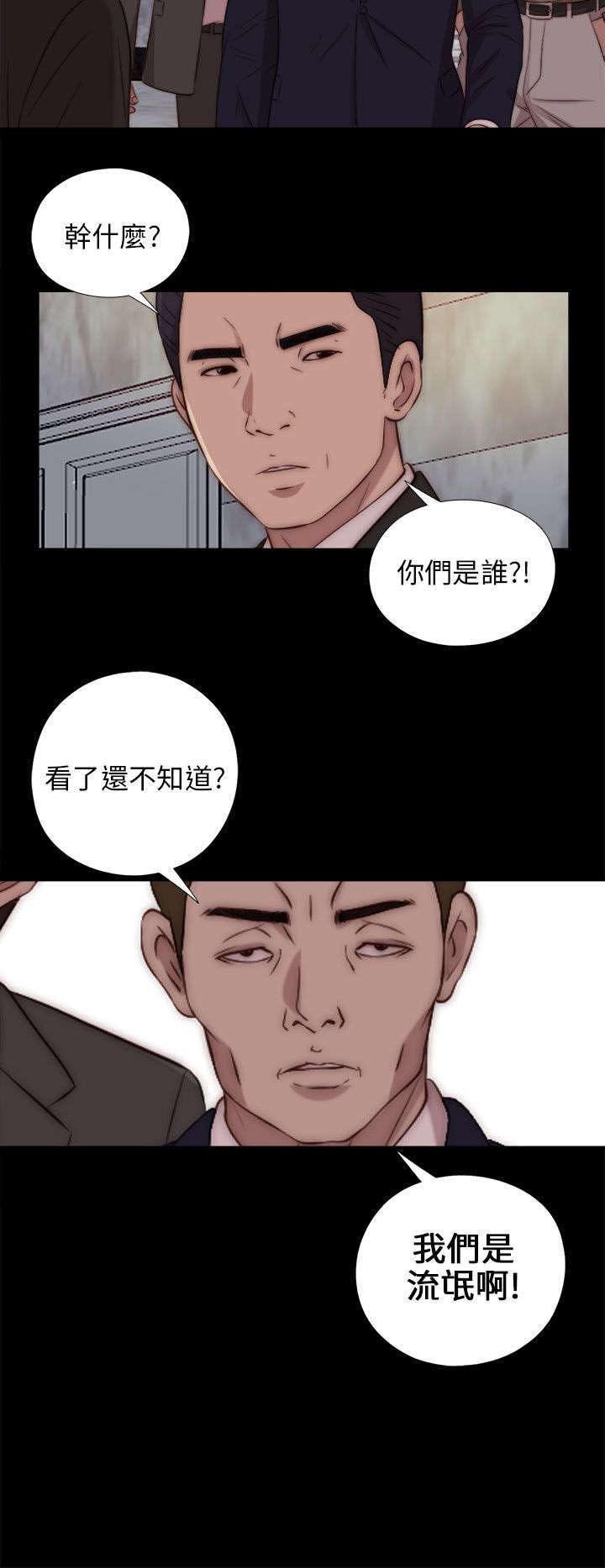 第152章：信