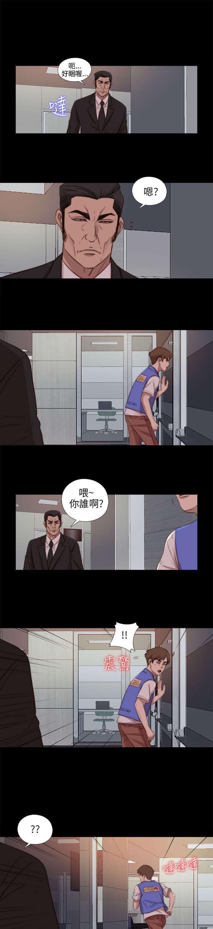 第152章：信