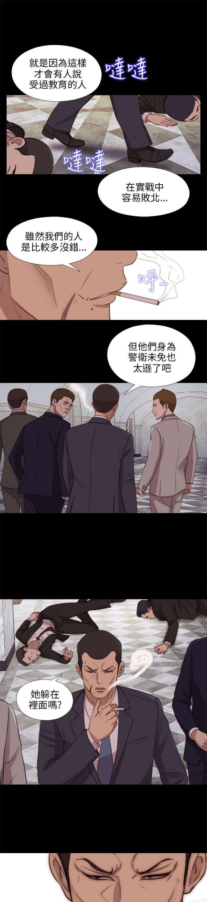 第152章：信