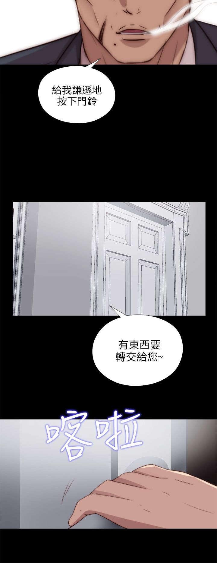 第152章：信