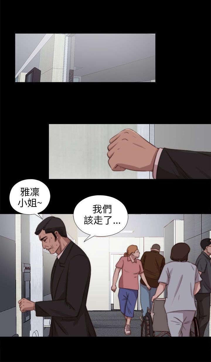 第152章：信