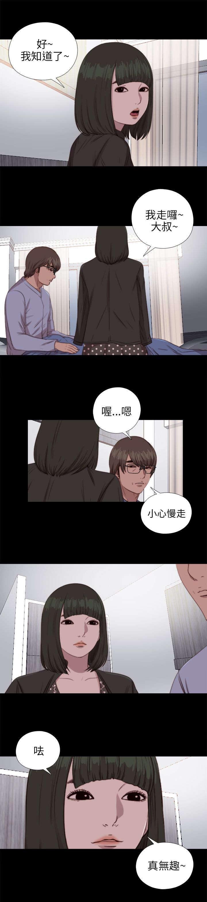 第152章：信