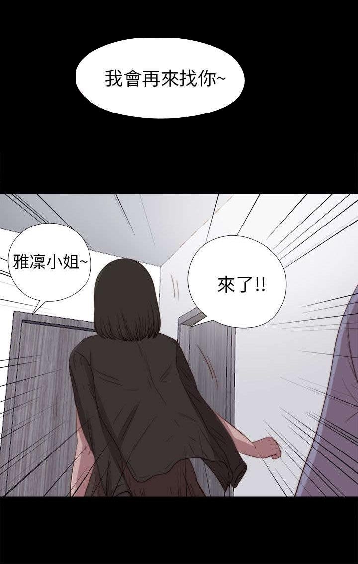 第152章：信