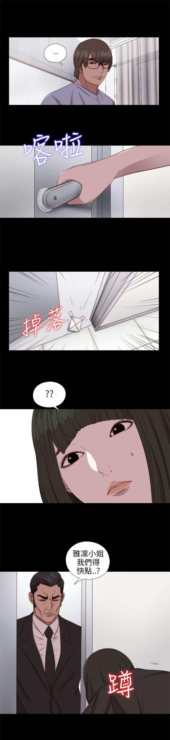 第152章：信
