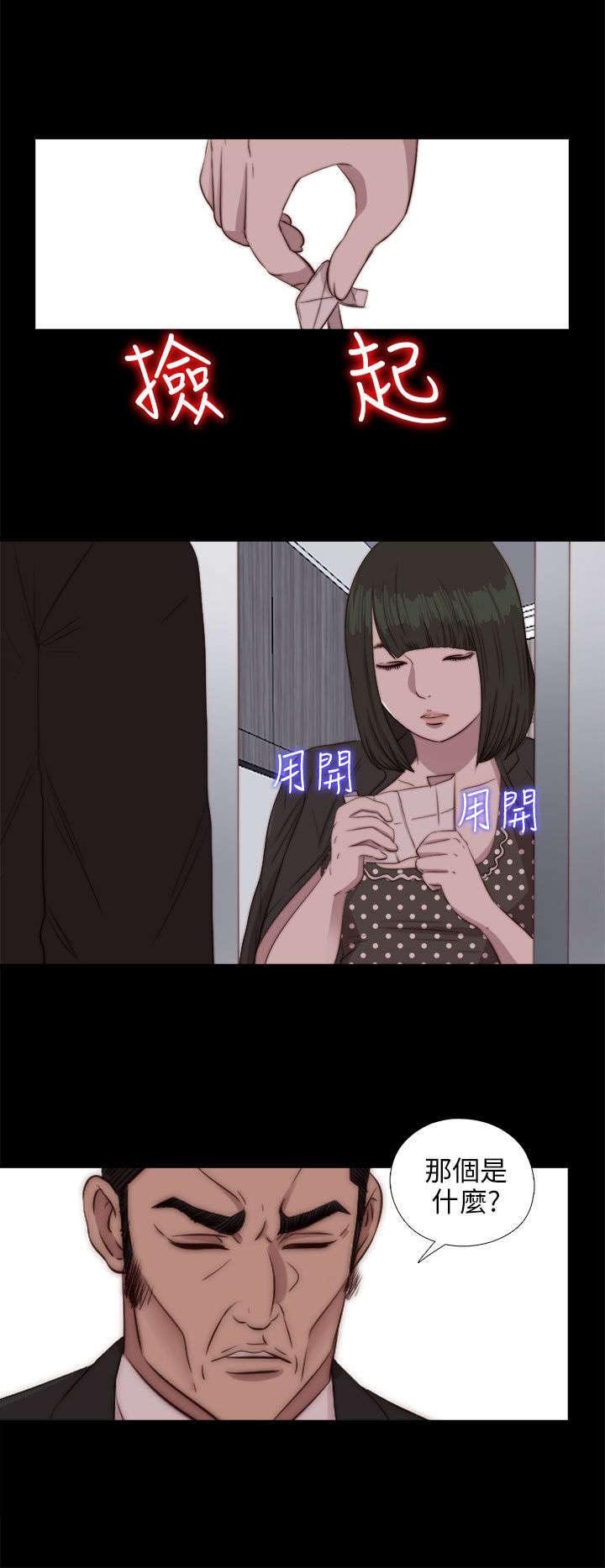 第152章：信