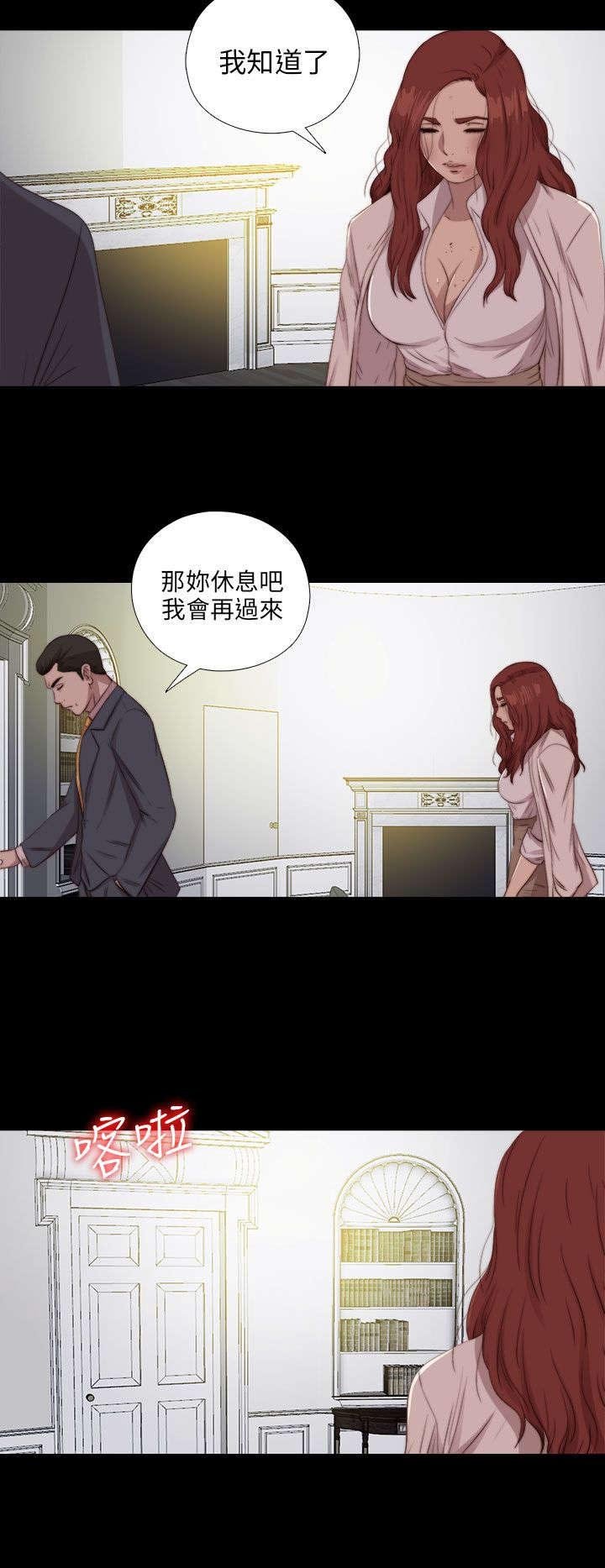 第153章：彻查