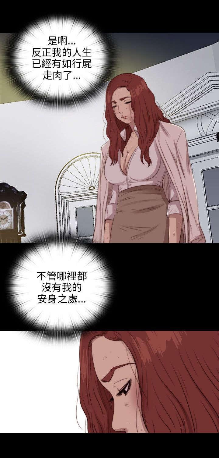 第153章：彻查