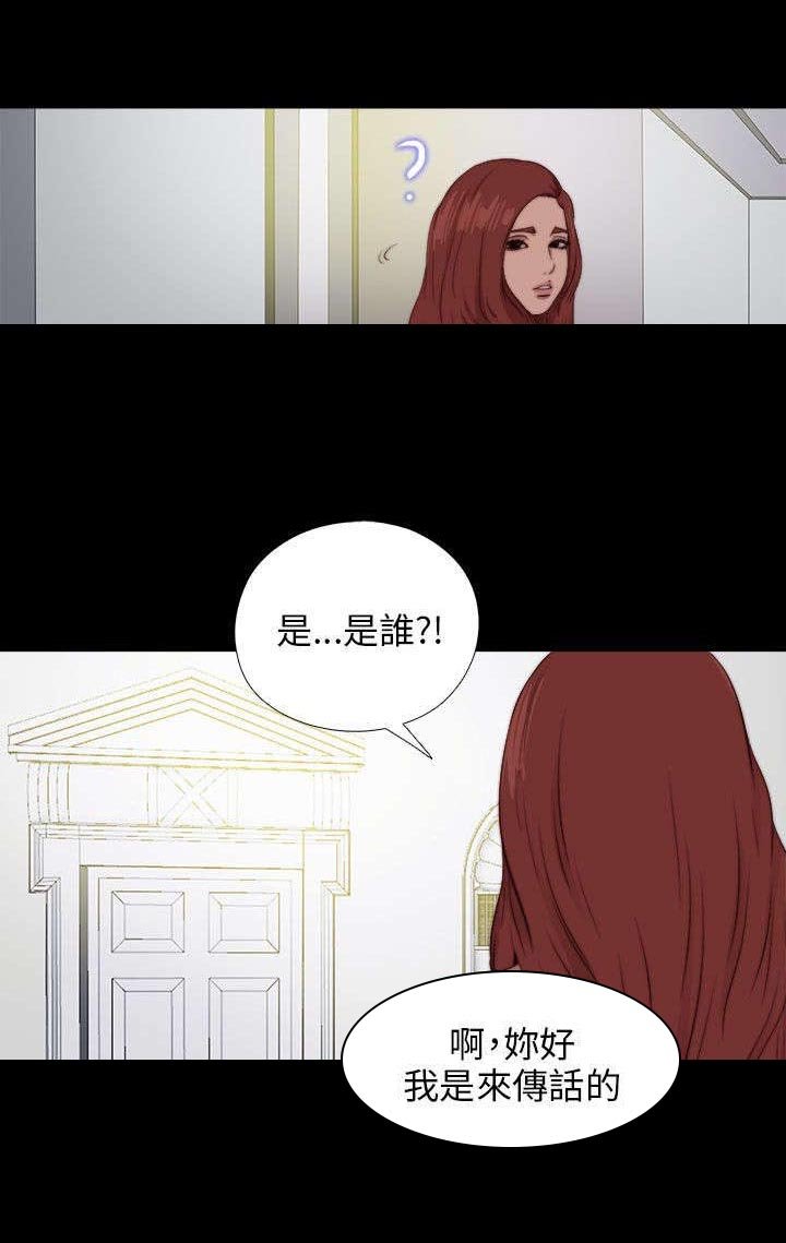 第153章：彻查