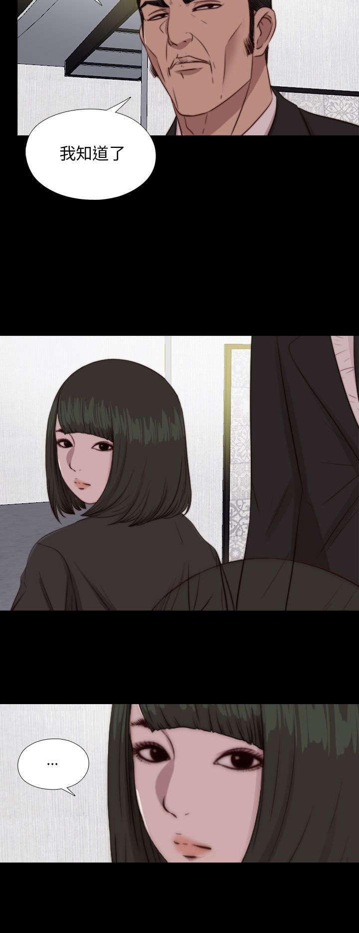 第153章：彻查