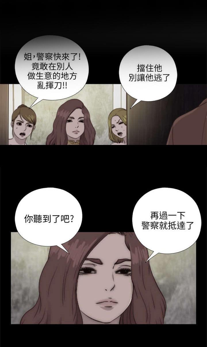 第155章：初次相遇