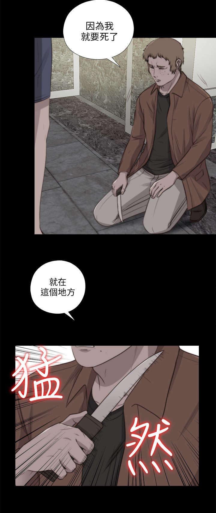 第155章：初次相遇