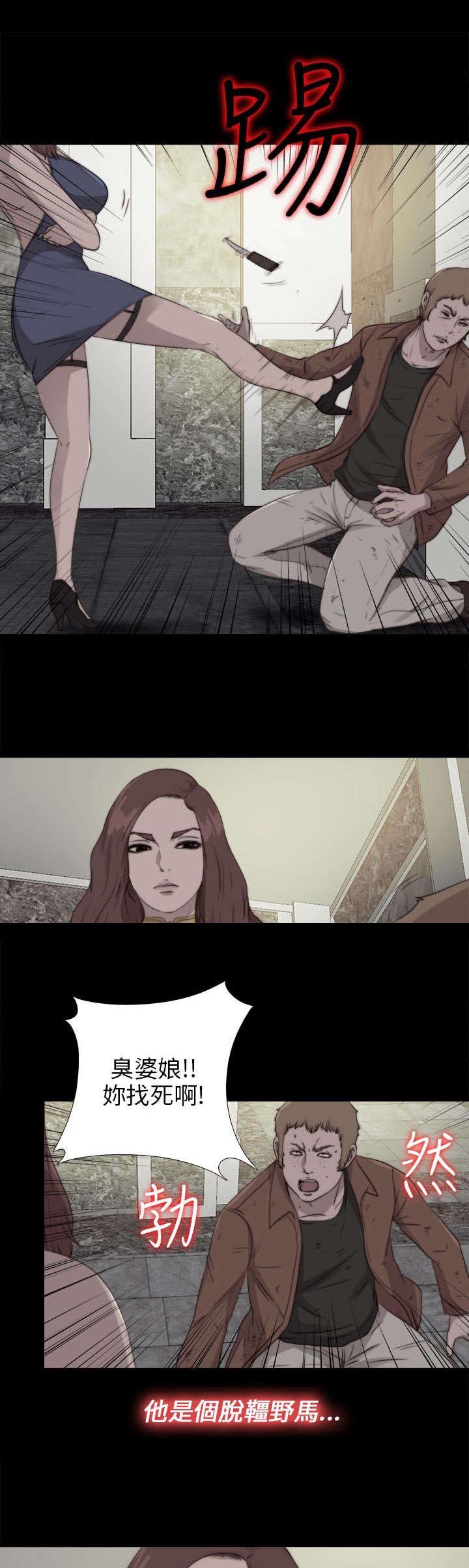 第155章：初次相遇