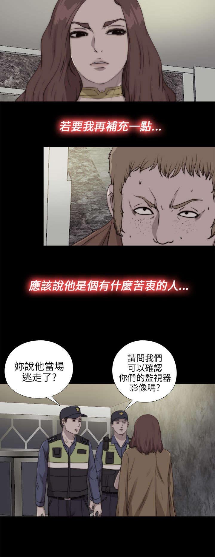 第155章：初次相遇