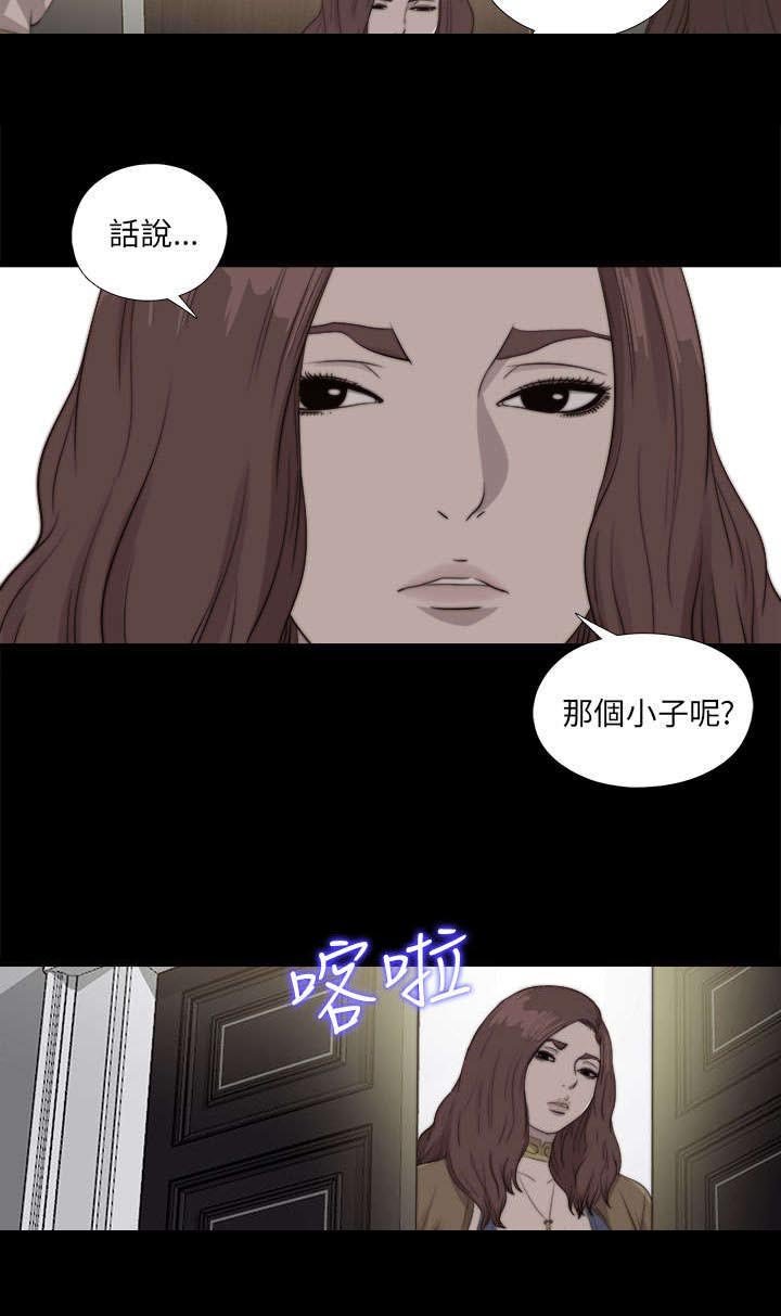 第155章：初次相遇