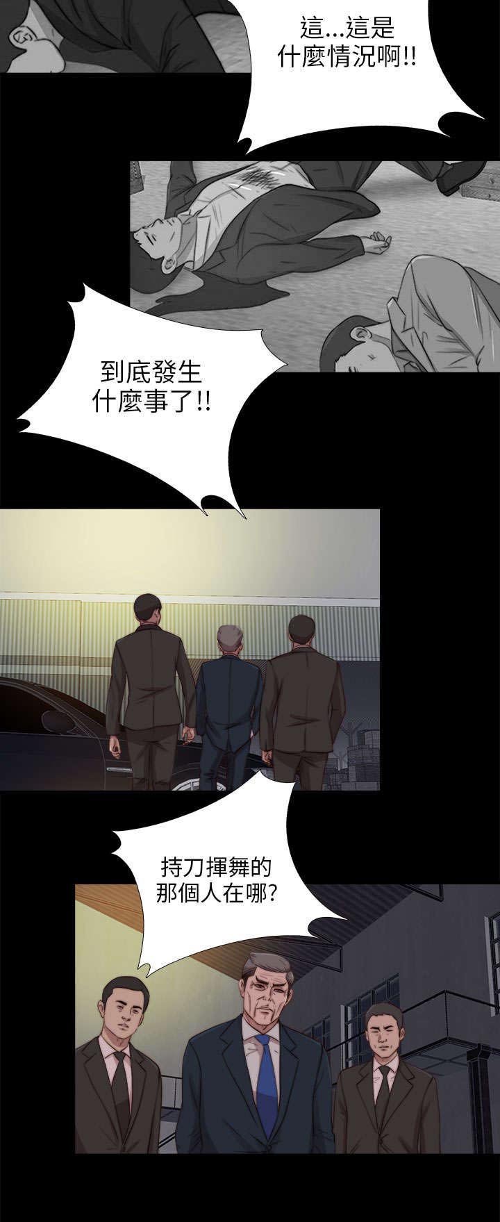 第155章：初次相遇