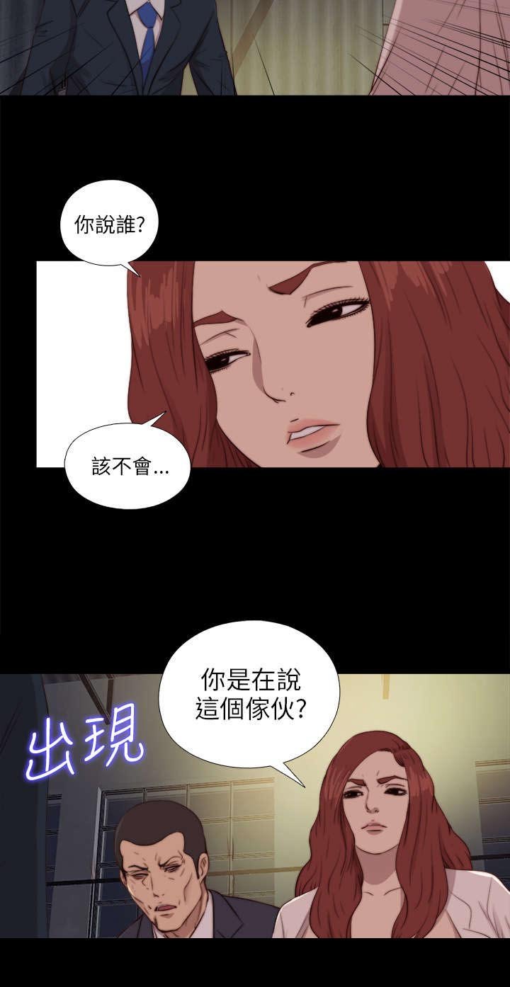 第155章：初次相遇
