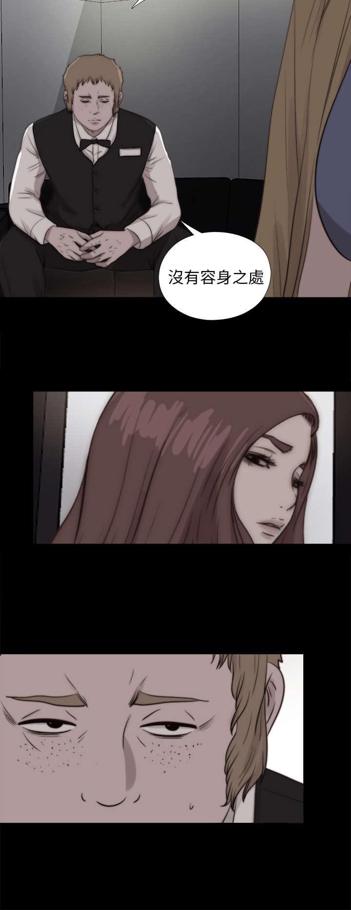 第155章：初次相遇