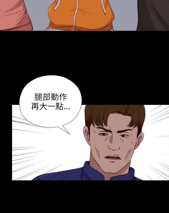 第156章：练舞风波