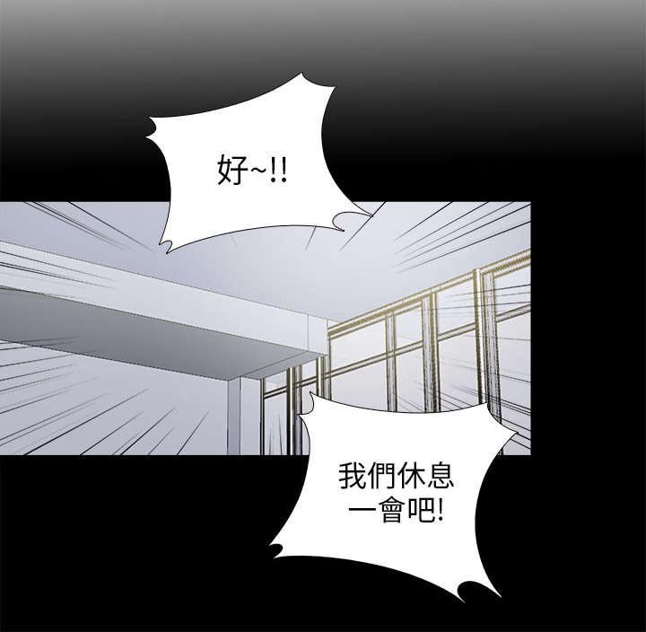 第156章：练舞风波
