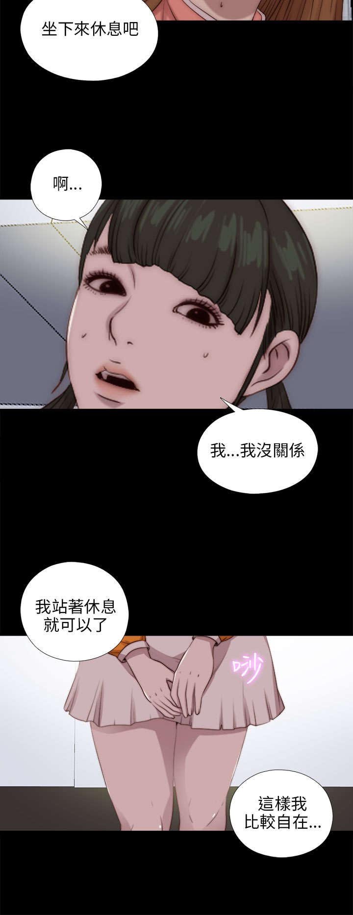 第156章：练舞风波
