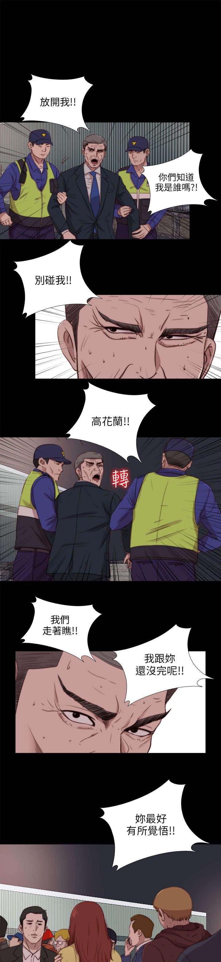 第156章：练舞风波