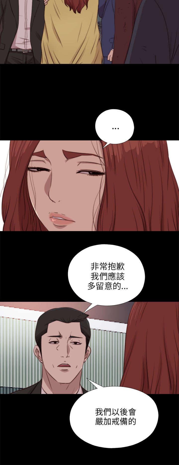 第156章：练舞风波