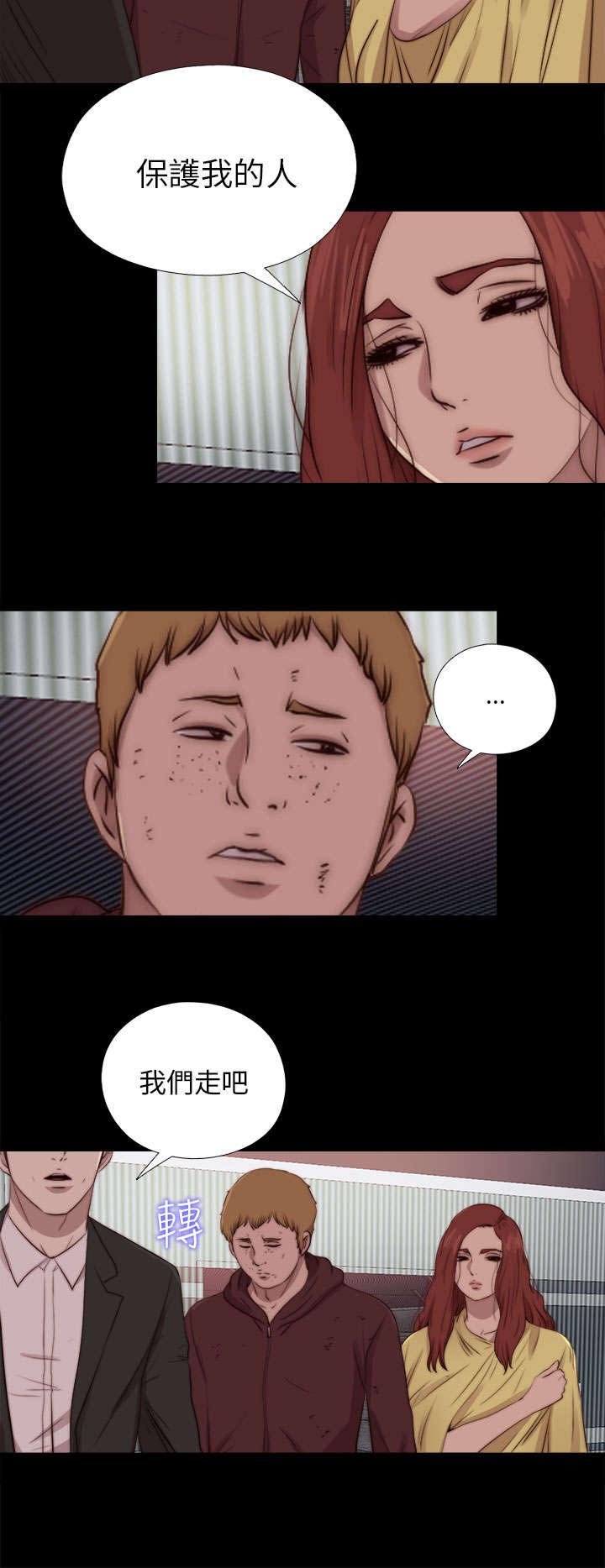 第156章：练舞风波