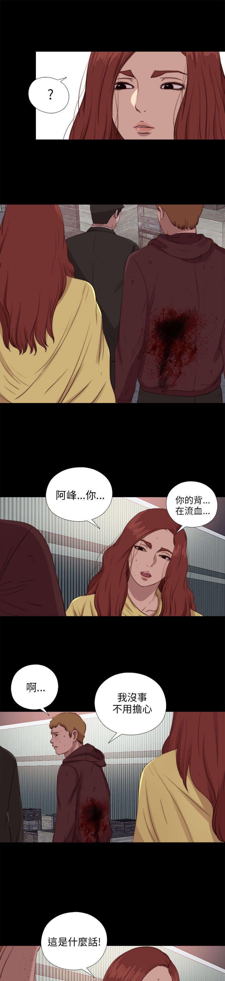 第156章：练舞风波