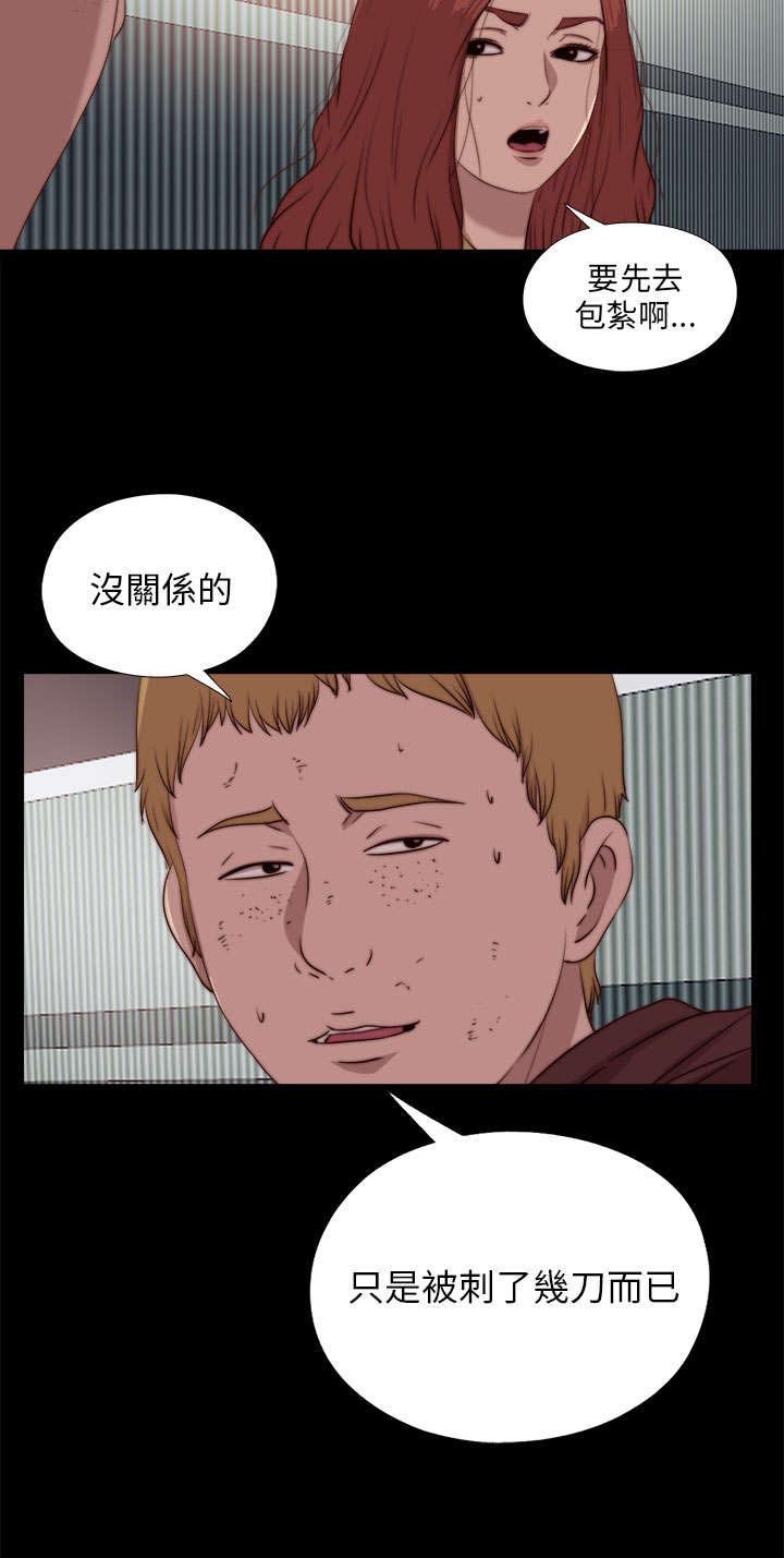 第156章：练舞风波