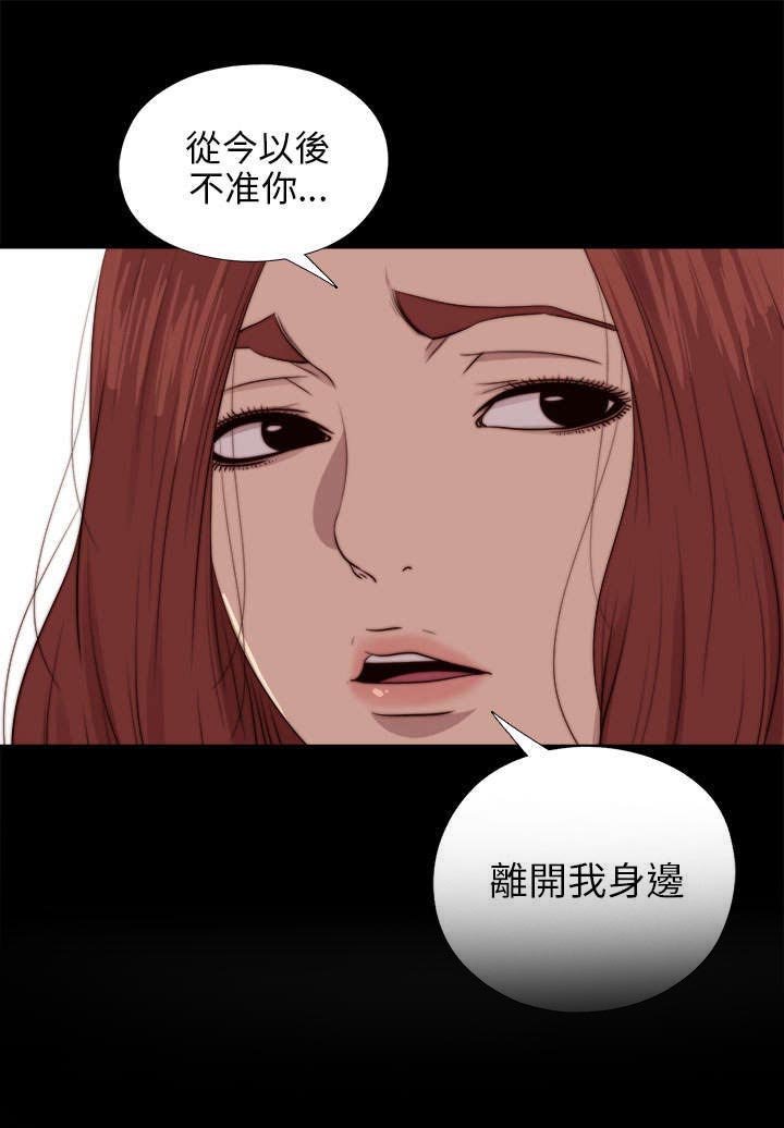 第157章：动手动脚
