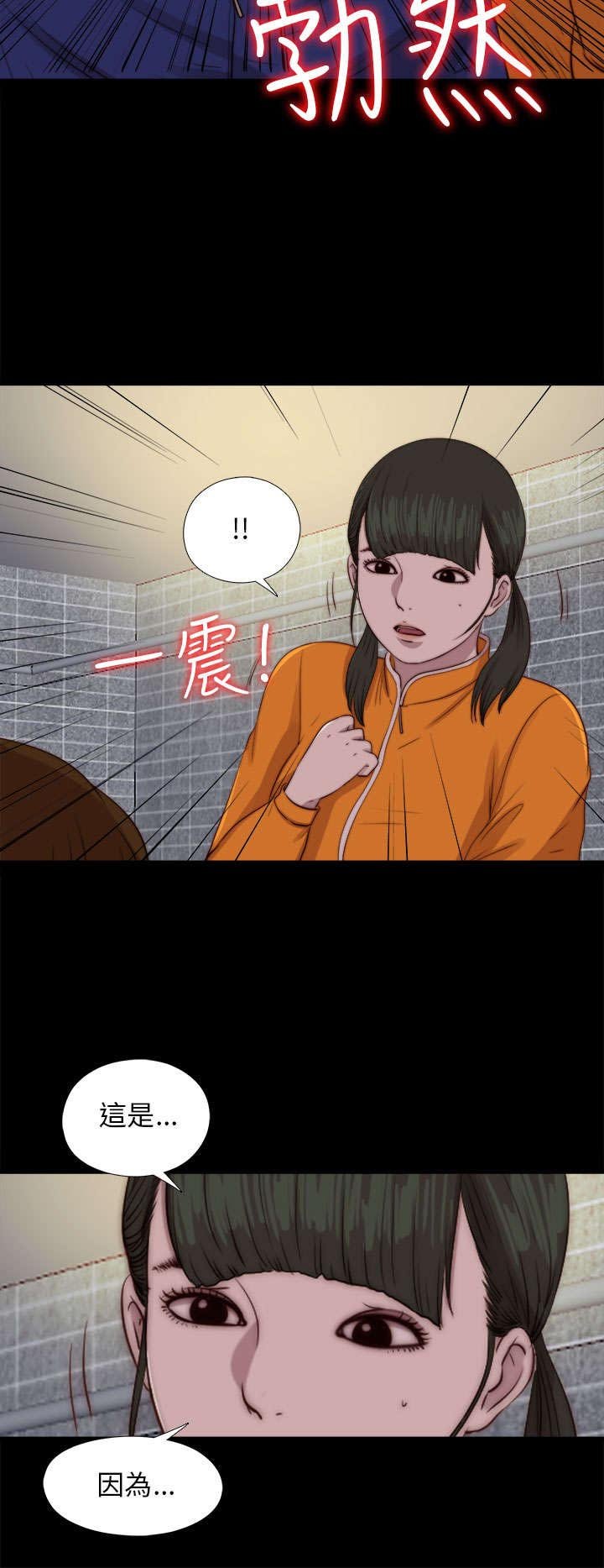 第157章：动手动脚