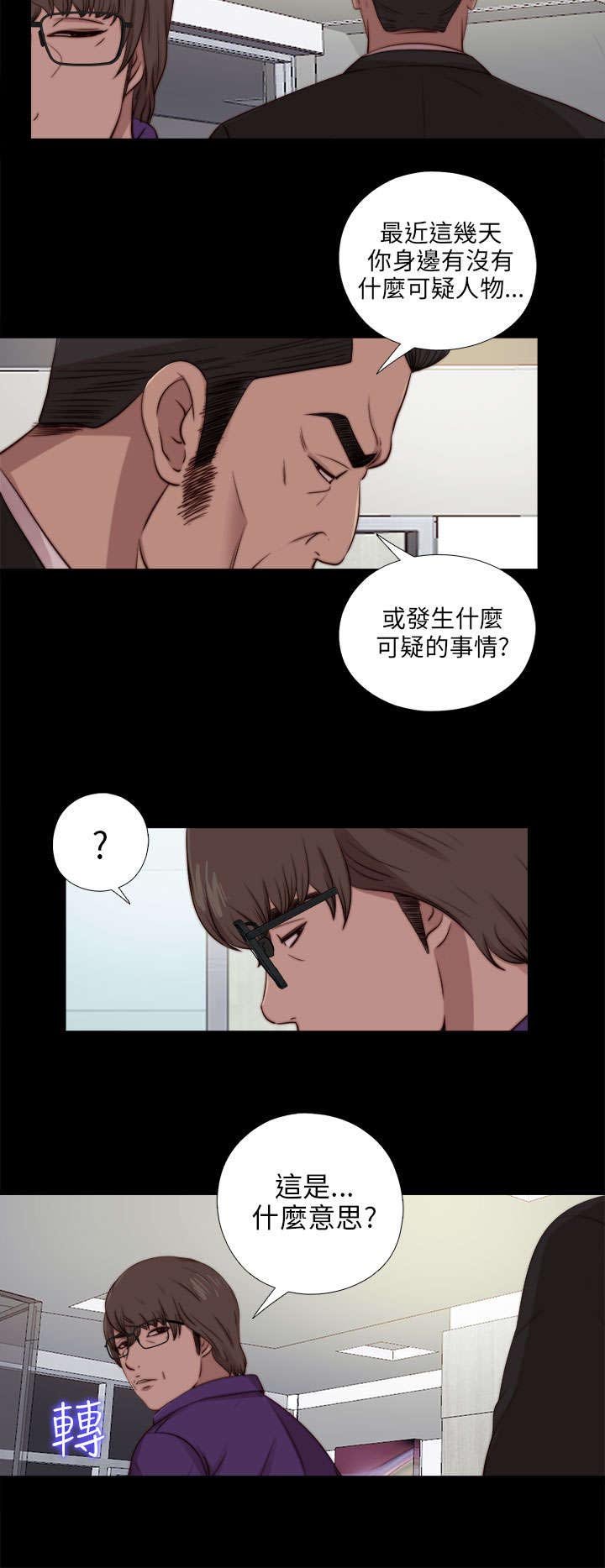 第157章：动手动脚