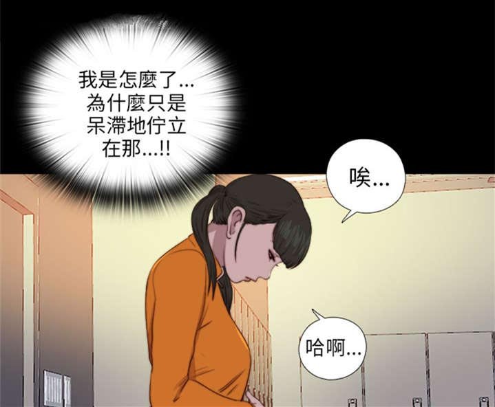 第158章：鬼鬼祟祟