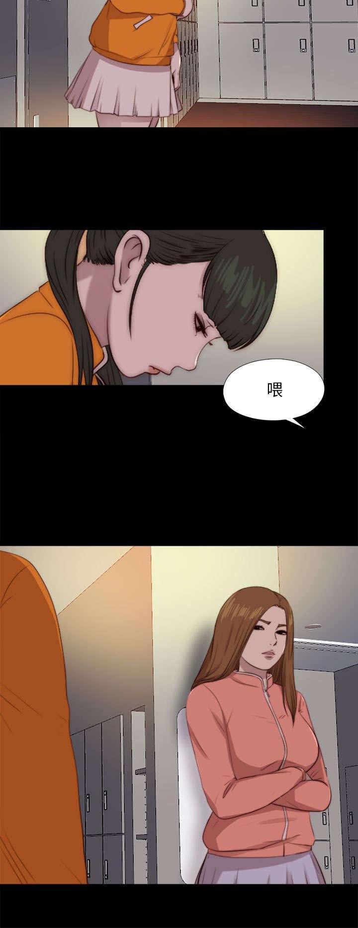 第158章：鬼鬼祟祟