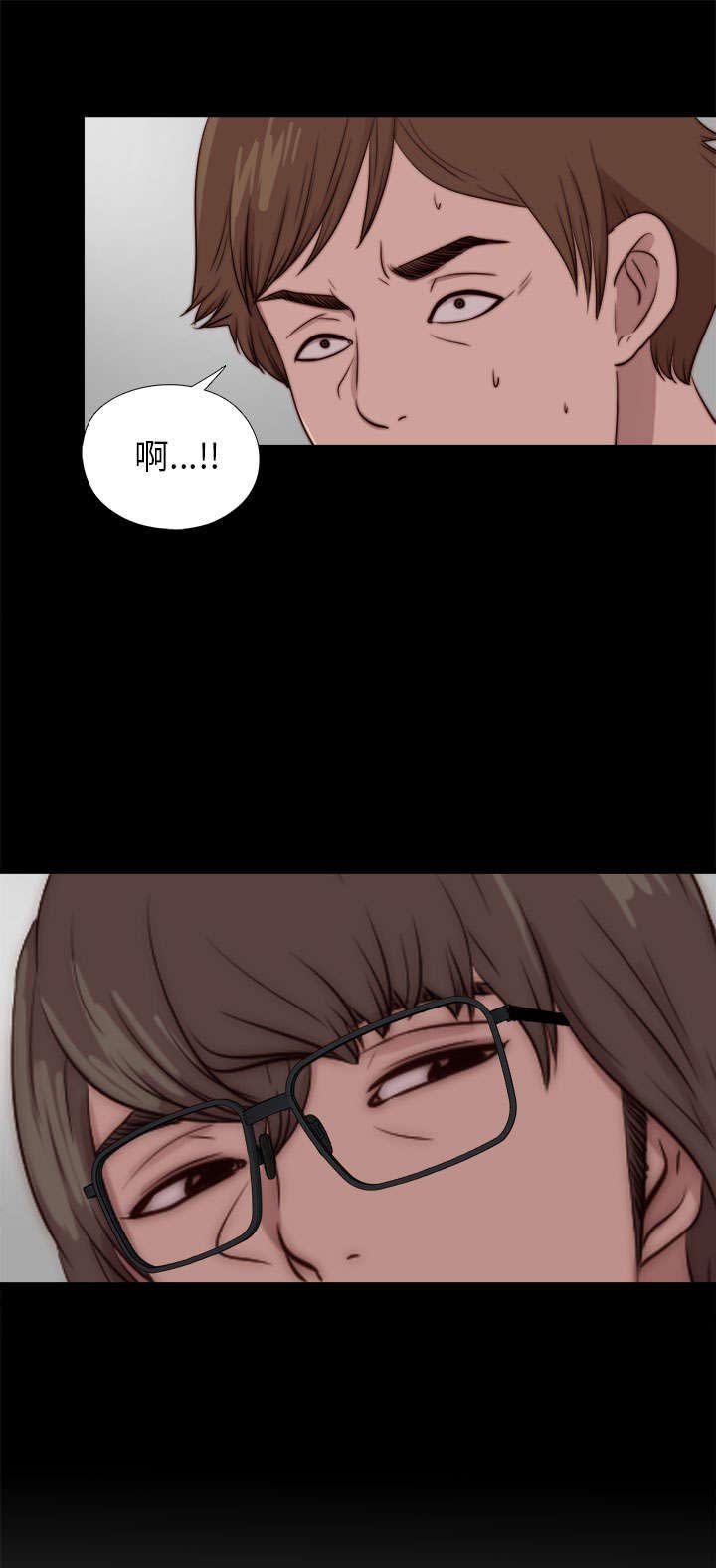 第158章：鬼鬼祟祟