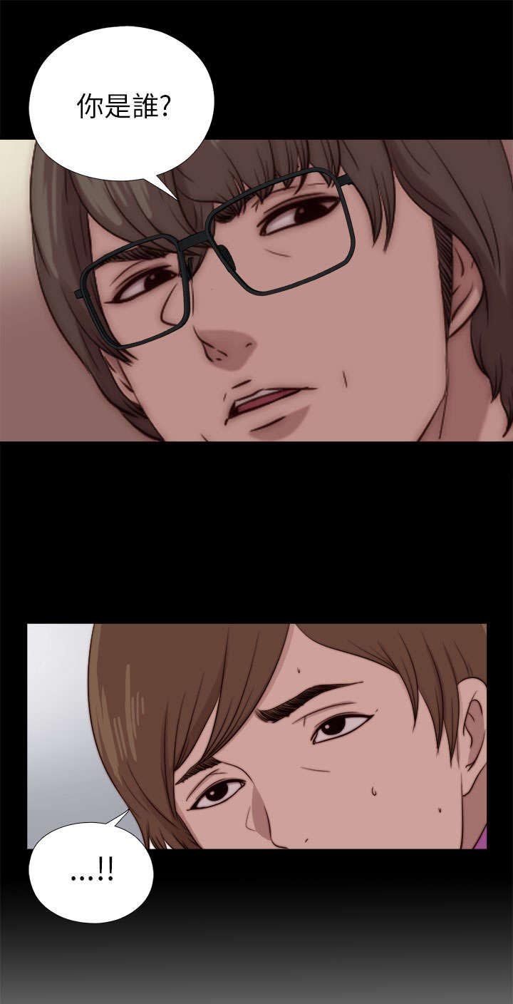 第158章：鬼鬼祟祟