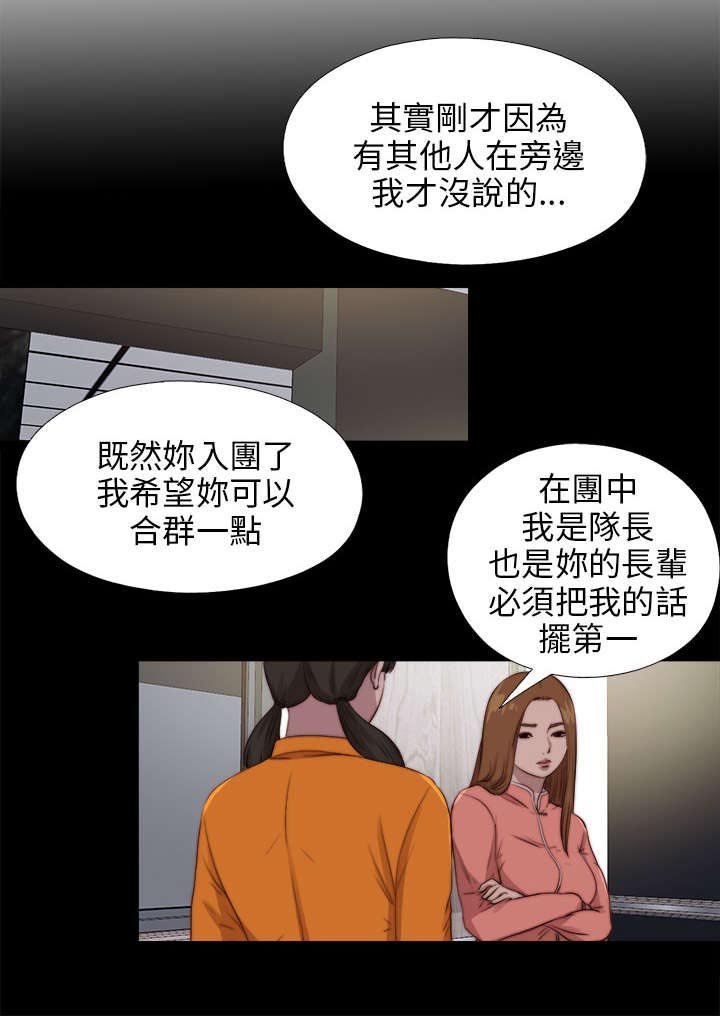 第159章：一片黑暗