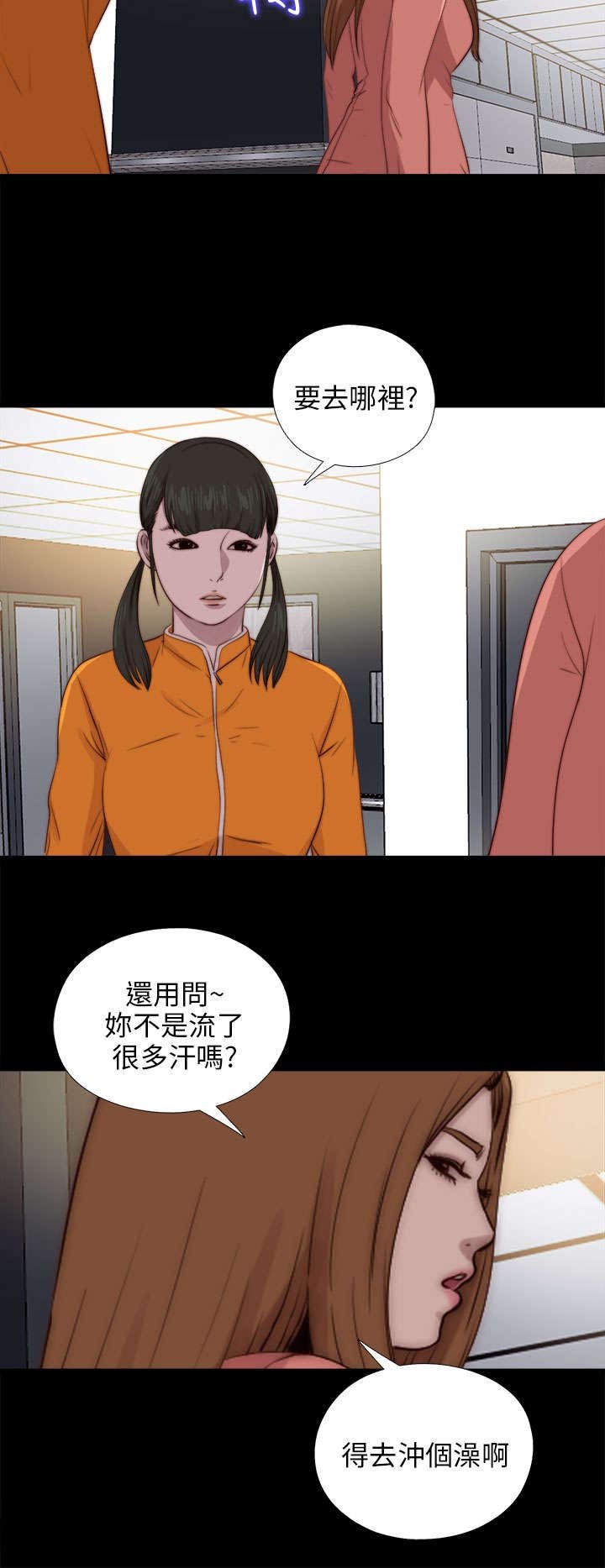 第159章：一片黑暗