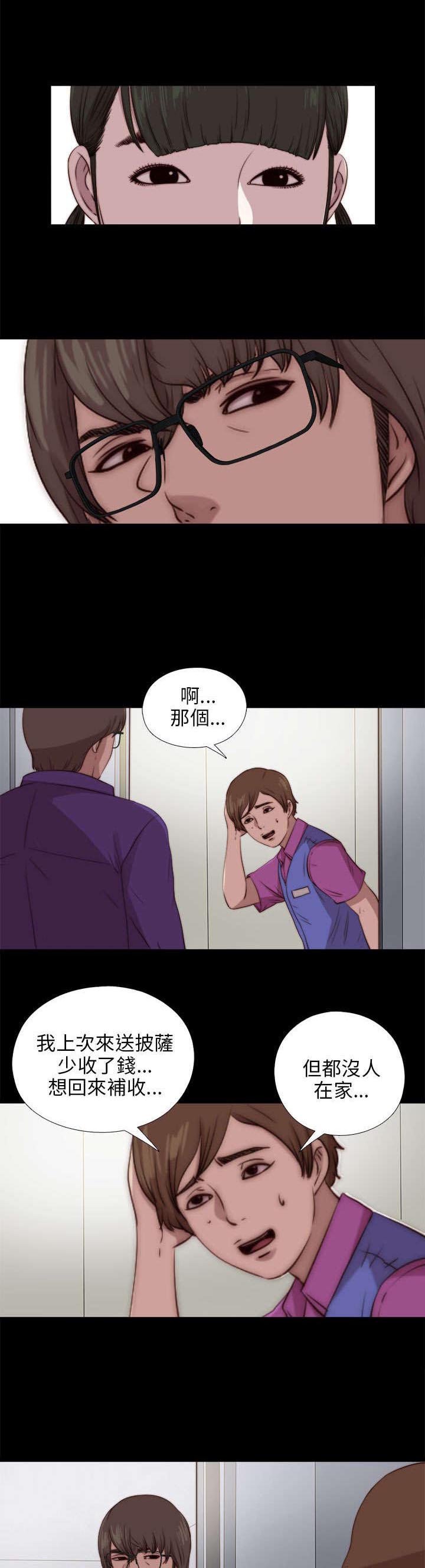 第159章：一片黑暗